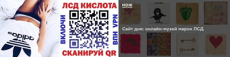 Марки 25I-NBOMe 1500мкг продажа наркотиков Апатиты