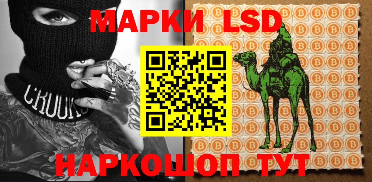 Марки 25I-NBOMe 1,8мг  Вход с VPN  Апатиты  Марки 25I-NBOMe 1,8мг 