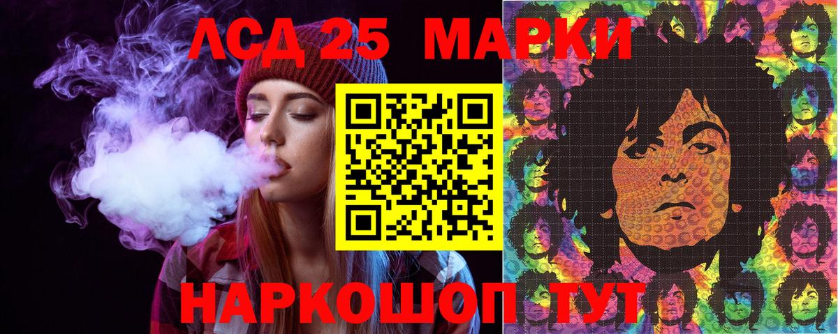 Марки N-bome 1,8мг Апатиты