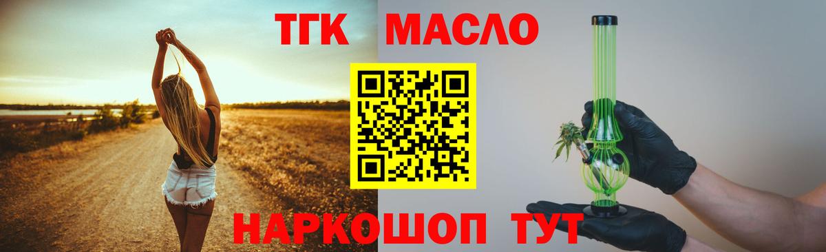 Апатиты  мега онион  Вход с VPN  ТГК жижа 
