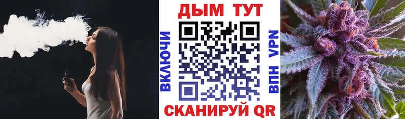 Канабис семена Апатиты