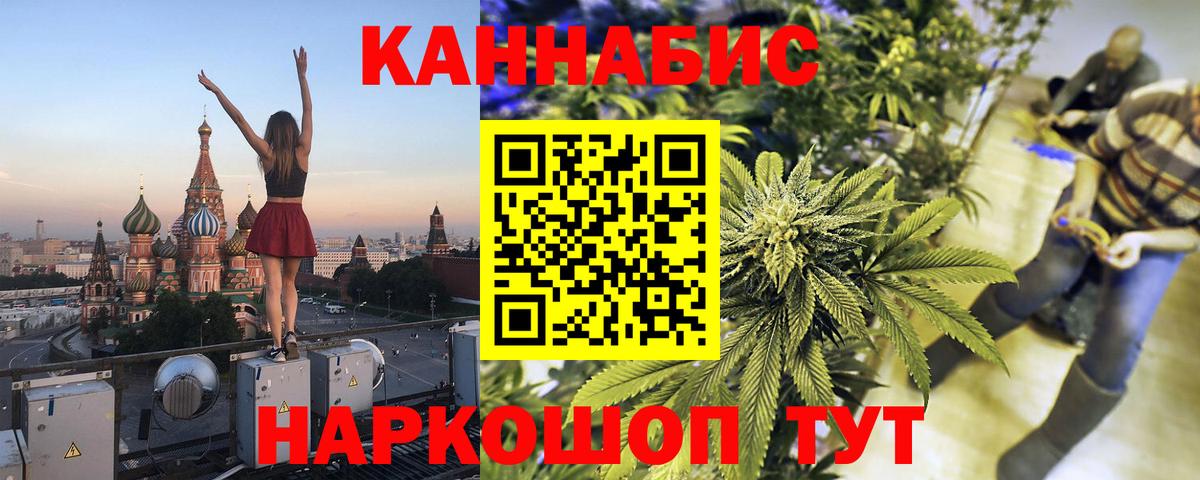 Шишки марихуана Ganja  Вход с VPN  МАРИХУАНА марихуана  Бошки Шишки THC 21%  Апатиты  Канабис Bruce Banner 