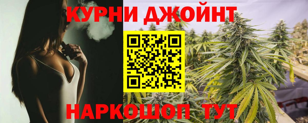 Бошки Шишки AK-47 Апатиты