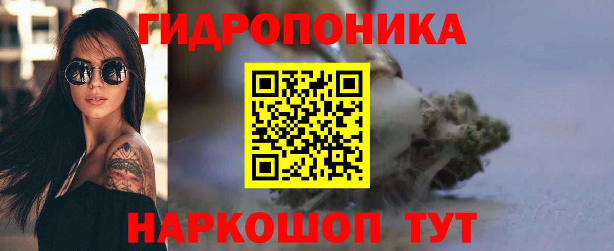 МАРИХУАНА индика Апатиты