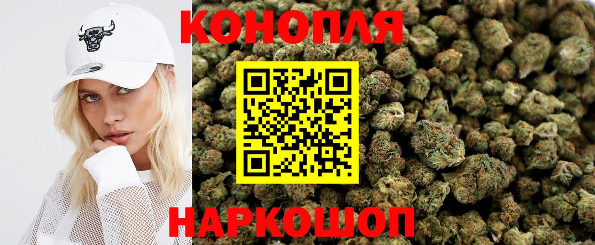 Канабис Bruce Banner  Шишки марихуана семена  Апатиты 